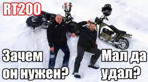 Китайская "Тула" мотовездеход в действии! Сборка, обзор и тест-драйв MotoLand RT200.