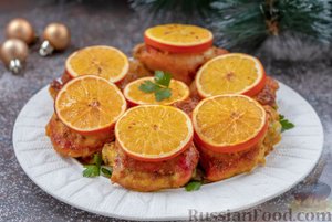 Удовольствие для гостей-гурманов.
ЗАПЕЧЁННЫЕ КУРИНЫЕ БЕДРЫШКИ