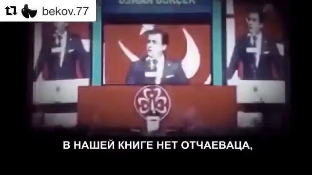 Президент Турции Эрдоган хочет восстановить Османскую империю смотреть онлайн