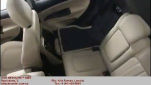 Fiat Linea (Фиат Линеа)