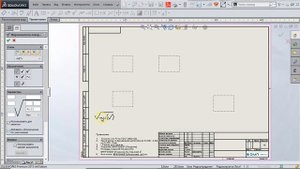 Solidworks: Шероховатость по умолчанию. Высота шрифта.