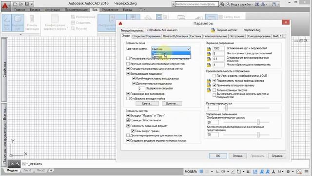 #Статьи_AutocadSpecialist МУЛЬТИВЫНОСКА В АВТОКАДЕ Выноска в Автокаде - обязател