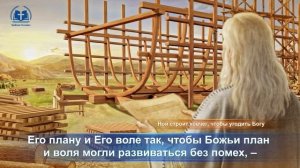 Христианские картинки «Бог дорожит теми, кто может слушать Его и подчиняться Ему»