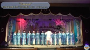 А зима будет большая    народный хор Былина