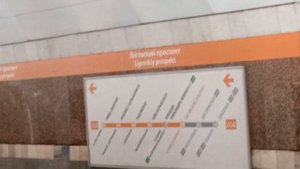 Метро Лиговский проспект, Санкт-Петербург