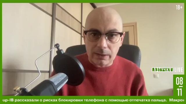 «Даже вечная улыбка придурковатого Подоляка смотрелась необычно»