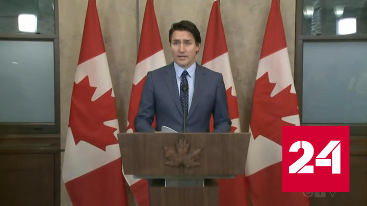 Премьер Канады обвинил Россию в скандале с украинским эсэсовцем - Россия 24