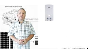 ИБП для дома,электрогенератор или автономная солнечная станция,что выбрать,энергомаг