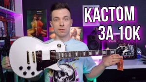 HARLEY BENTON SC-500! ЭКСПРЕСС - ОБЗОР!