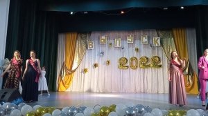 Куда уходит детство. Выпускной в Хадыженске 2022г.Дсптк Благовест.