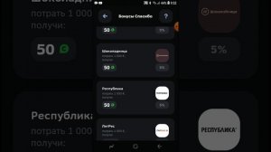 как скачать сберкидс