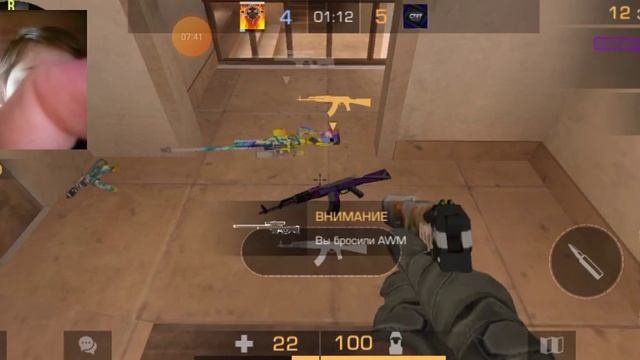 играю в стандофф 2с другом прикалываемся