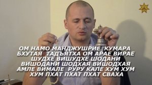 Мантра для омоложения @Андрей Дуйко