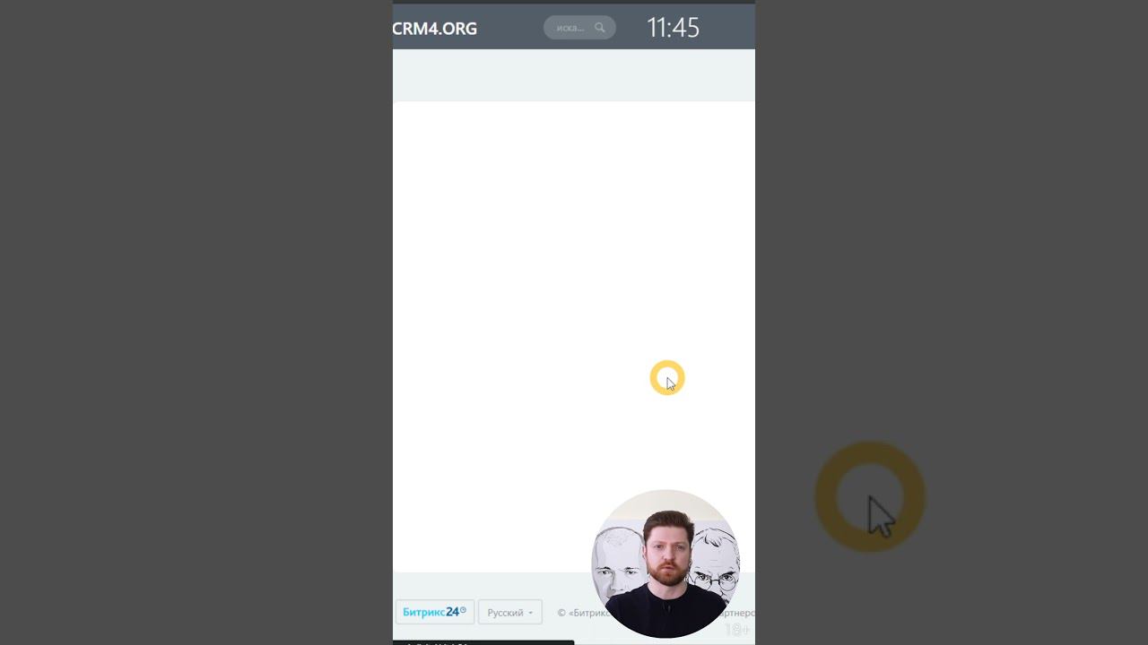Как автоматизировать заполнение префиксов в телефонии Битрикс24 #shorts