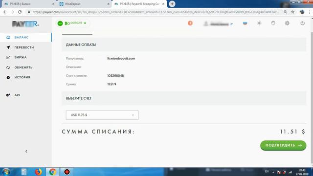 отзыв о вкладе 11 долларов и депе 32 тет Wisedeposit смотреть онлайн