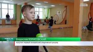 Братские танцоры завоевали спортивные разряды