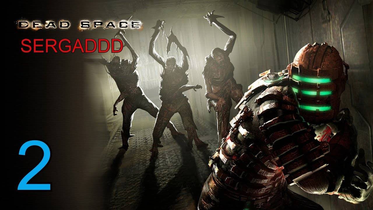 DEAD SPACE | ПРОХОЖДЕНИЕ №2 Сложность 