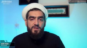 Является ли полумесяц символом ислама? - Шейх Курбан Мирзаханов
