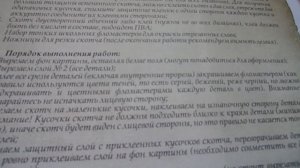 ПАПЕРТОЛЬ - ОБЪЕМНЫЕ КАРТИНЫ ИЗ БУМАГИ (обзор набора)