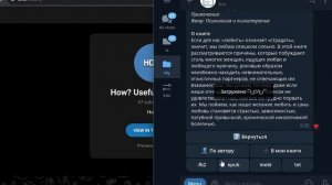 Бот для скачивания электронных книг Telegram!2023!