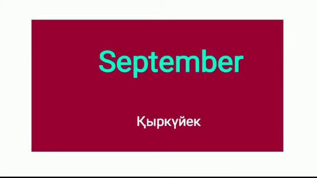 Ағылшынша ай аттары/Months in English/Months