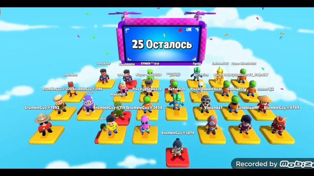 Стамбл гайс 1 день игры следующий видио через пять лайков смотреть онлайн