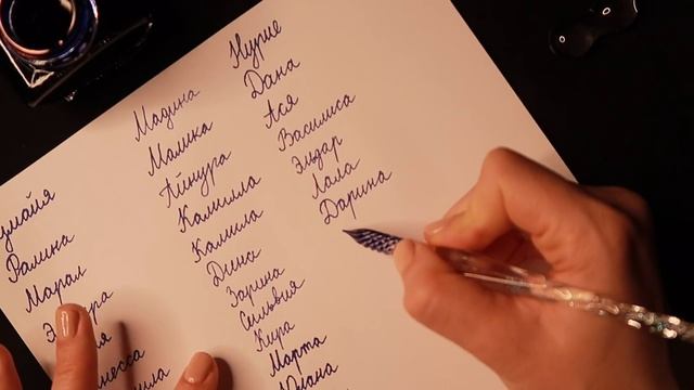 АСМР НЕОБЫЧНЫЕ РЕДКИЕ ИМЕНА МОИХ ПОДПИСЧИКОВ. Близкий липкий шепот для сна. ASMR Glass pen writing. смотреть онлайн