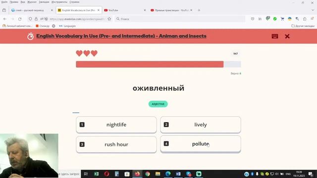 Стрим 5 - Учим новые слова- Английский язык. Переводим самую популярную песню 2023 года Last Night смотреть онлайн