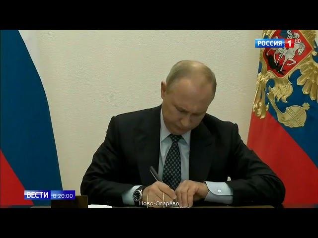 Р1, Совещание по вопросам развития топливно энергетического комплекса