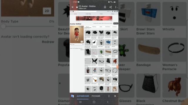 ･ﾟ✩ ? как одеть много причёсок в роблоксе?/на телефоне или планшете?/АНДРОИД ? ✩ﾟ･ смотреть онлайн