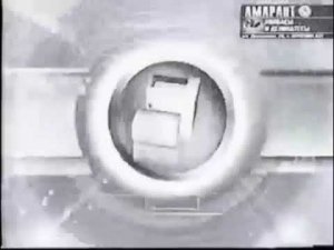 Зимняя заставка СТС-Воронеж 2004-2005