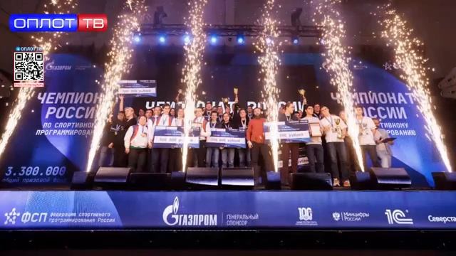 Студенты из Донецка стали чемпионами России по спортивному программированию