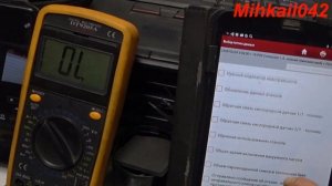 Chrysler пропала зарядка!!!!!!!!!