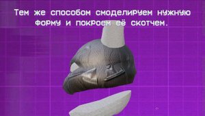 ⚠ КАК СДЕЛАТЬ ГОЛОВУ Аниматроника Глэмрок Бонни | Туториал DIY | Косплей FNAF: Security Breach Ruin