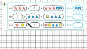 Урок 11 Задание 1 – ГДЗ по математике 1 класс (Петерсон Л.Г.) Часть 3