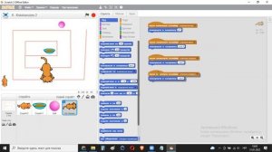 Scratch - 6 Напрямлюємо рух кота стрілками з клавіатури. Гра лабіринт