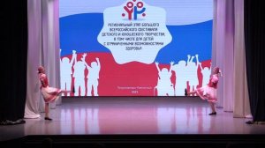 30. «Славянская полька»