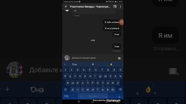 Крч сьюхи так сьюхи мы всё равно захватили племя! смотреть онлайн
