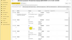 Как закрыть счет 26 в 2021 году в 1С:Бухгалтерии 8