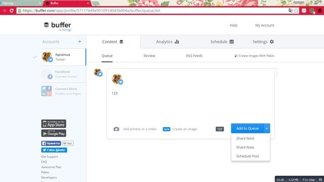 Как публиковать посты в твиттере с помощью таймера смотреть онлайн
