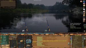 Помощь Пионеру Часть 2. Ловлю Ершей и Подлещиков. Fantastic Fishing