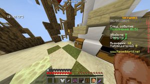 Первое видео по Skywars