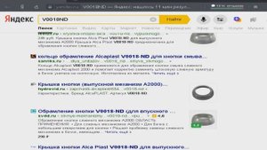 Кнопка слива не подходит к крышке бачка.