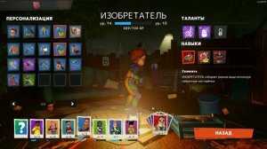 HELLO NEIGHBOR 2 в SECRET NEIGHBOR!! - Secret Neighbor Хэллоуинское Обновление