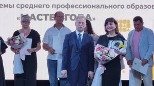 Определен победитель регионального этапа конкурса «Мастер года»