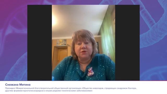 Внедрение комплексного подхода организации медицинской помощи. Вопросы преемственности