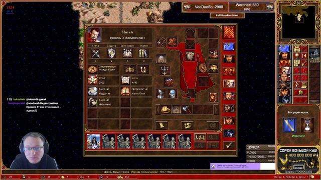 Отсылка к разработчику игры в Героях 3 смотреть онлайн