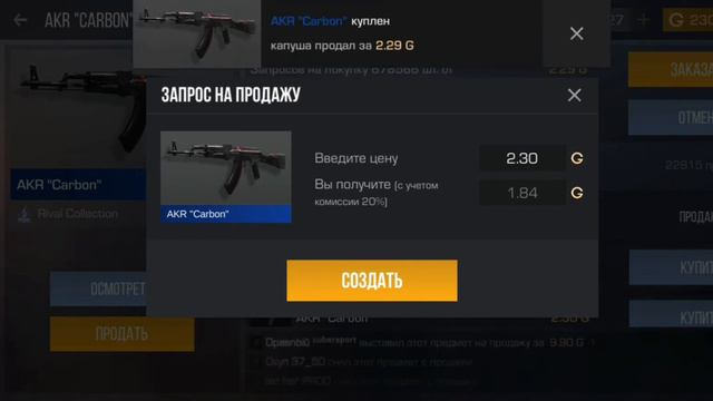 ЗАКАЗАЛ 100 АКР КАРБОН.ПРИЛЕТЕЛ С НАКЛЕЙКОЙ? смотреть онлайн