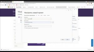 C# Урок 1 - Настройка Visual Studio