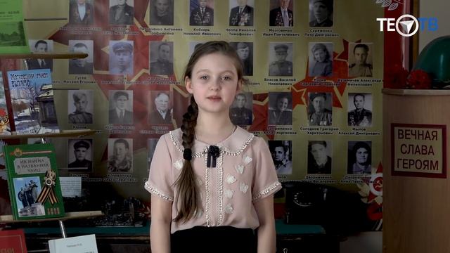Бессмерный полк - 10